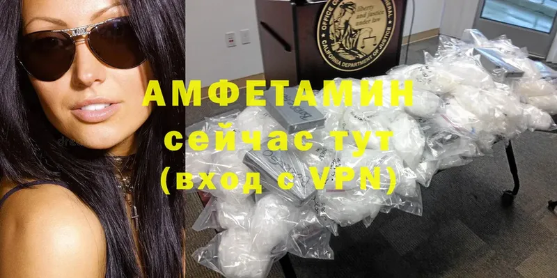 shop состав  Каменск-Уральский  Amphetamine 98% 