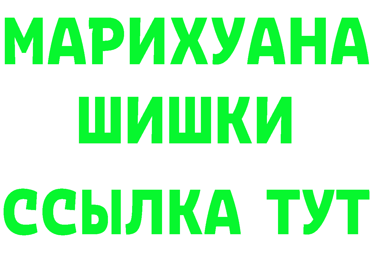 КЕТАМИН VHQ вход маркетплейс OMG Каменск-Уральский