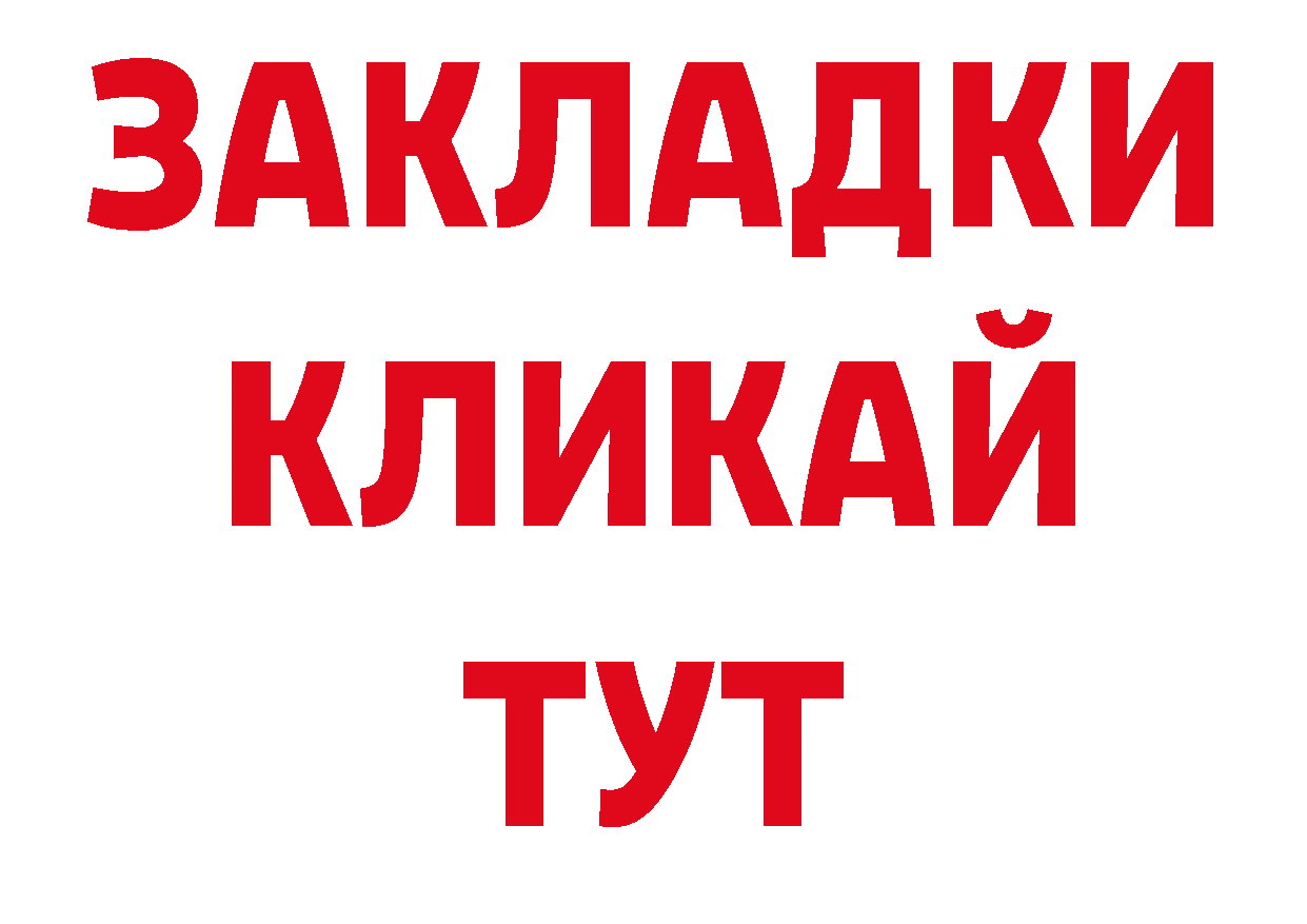 Героин Афган как войти площадка ссылка на мегу Каменск-Уральский