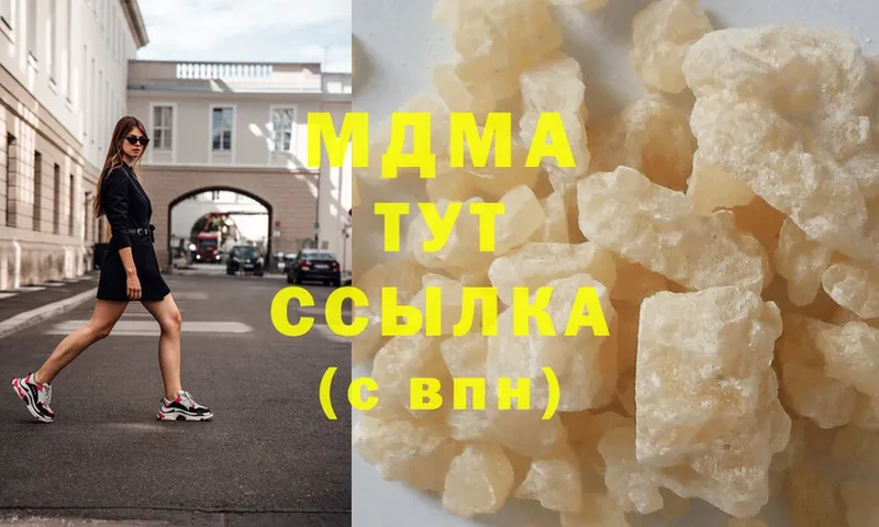 MDMA crystal  кракен сайт  даркнет формула  Каменск-Уральский 